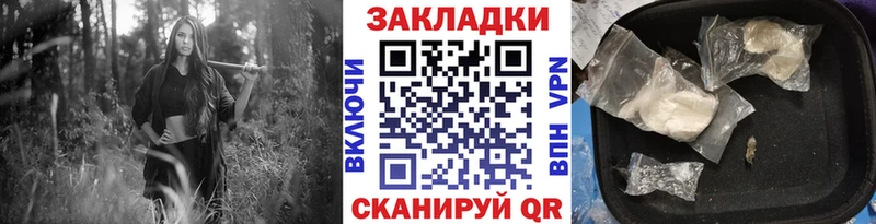 Наркошоп Хвалынск Cocaine  МЕТАДОН  Мефедрон  A PVP  АМФЕТАМИН  KRAKEN ONION  Марихуана  ГАШИШ 