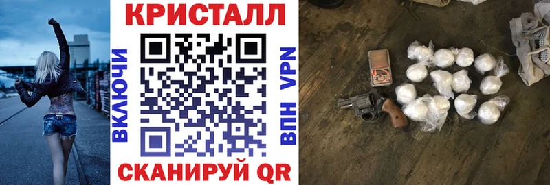 Amphetamine Розовый Хвалынск