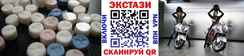 ЭКСТАЗИ Cube  omg зеркало  Хвалынск 