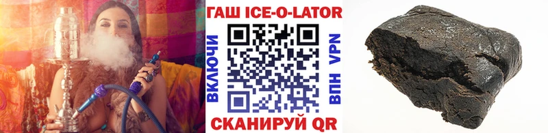 Гашиш гарик  Хвалынск 