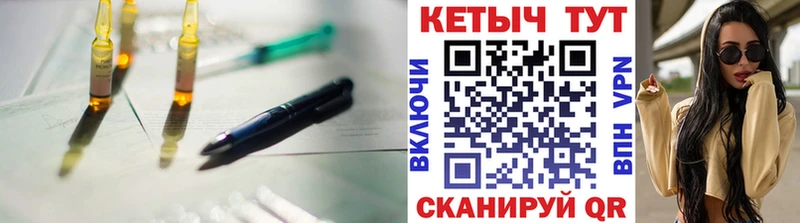 ОМГ ОМГ рабочий сайт  Хвалынск  КЕТАМИН ketamine 