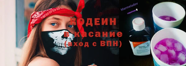 эйфоретик Алексеевка