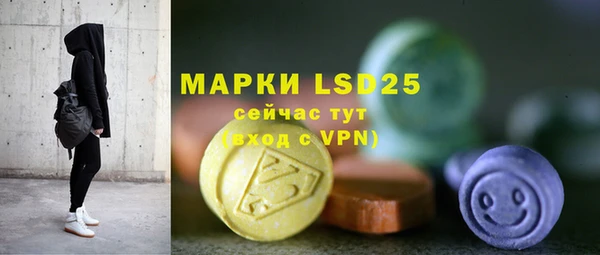 эйфоретик Алексеевка