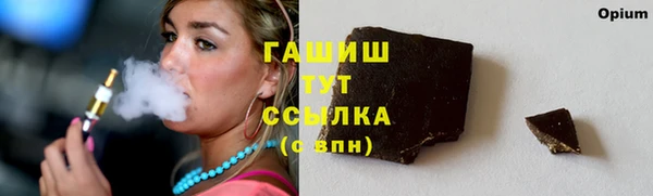 эйфоретик Алексеевка