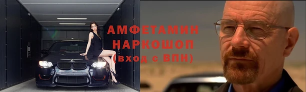 spice Алексин