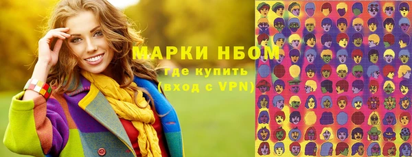 эйфоретик Алексеевка