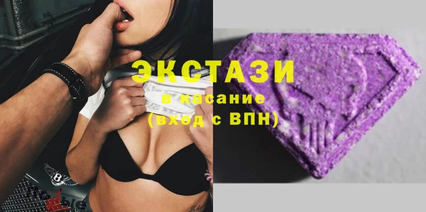 эйфоретик Алексеевка