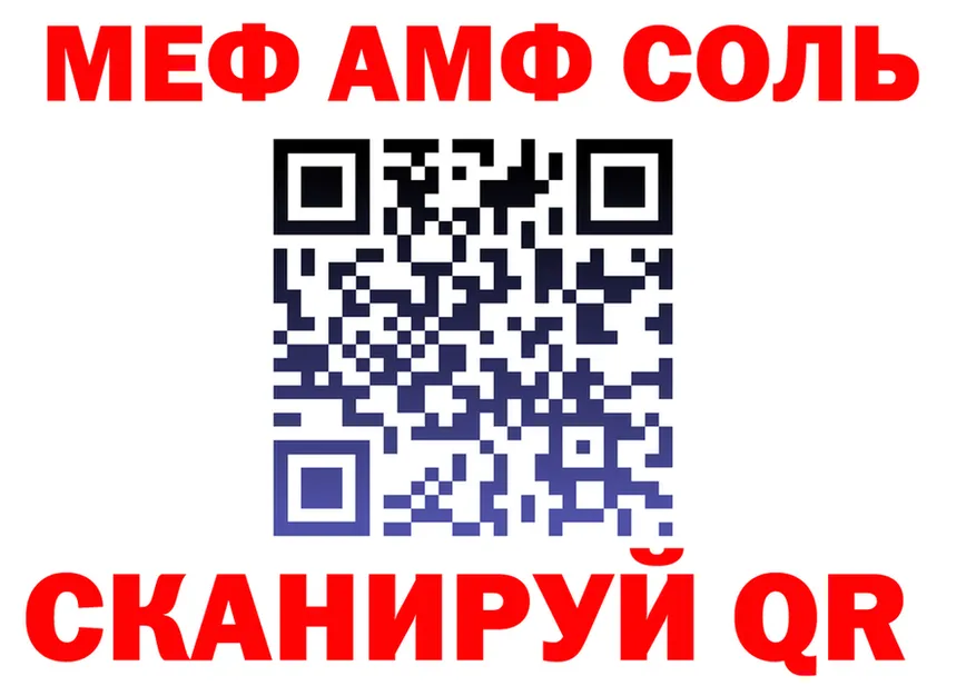 Альфа ПВП Соль зеркало это OMG Хвалынск
