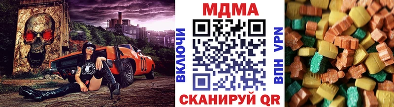 MDMA кристаллы  Хвалынск 