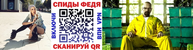 где найти Хвалынск Метамфетамин мет