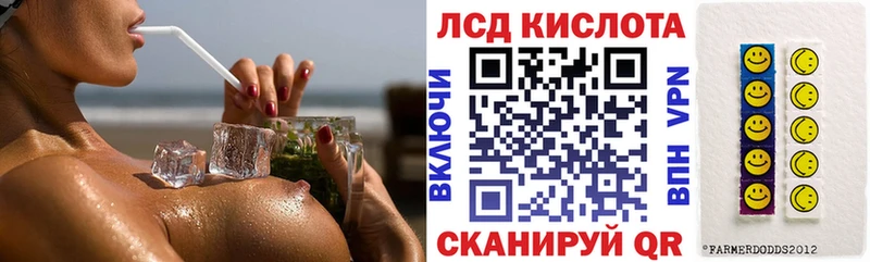 Марки 25I-NBOMe 1,5мг  darknet официальный сайт  Хвалынск 