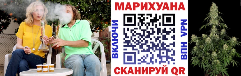 МАРИХУАНА White Widow  где купить наркотик  Хвалынск 